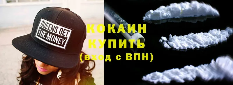 закладки  Болгар  Cocaine FishScale 