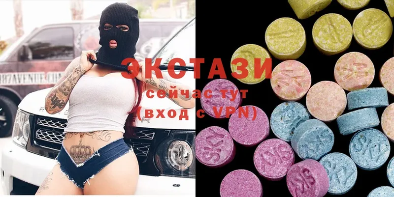 Ecstasy 280мг  Болгар 